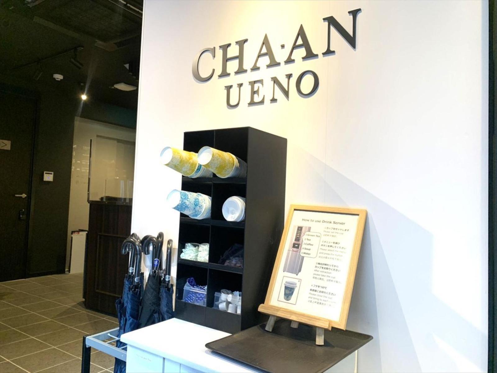 Hotel Cha-an Ueno Tokio